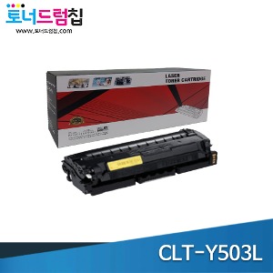삼성 CLT-Y503L 재생 노랑 토너