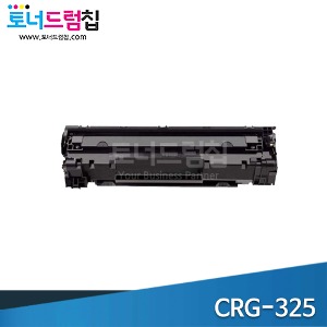 Canon(캐논) CRG-325 재생 검정 토너