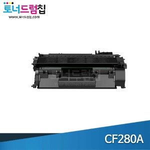HP CF280A  재생  검정 토너
