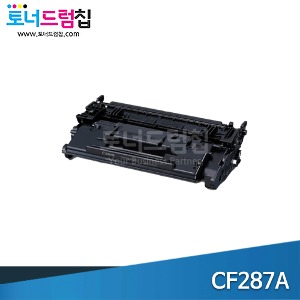 HP CF287A 재생 검정 토너(표준용량)