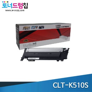삼성 CLT-K510S 재생 검정  토너