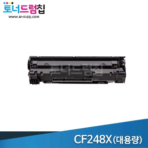 HP CF248X 재생 검정 토너(대용량)