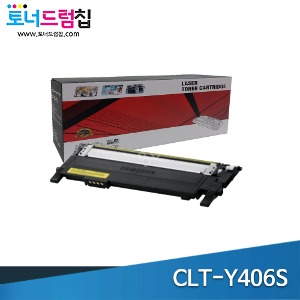 삼성 CLT-Y406S 재생 노랑 토너
