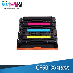 HP CF501X 재생 파랑 토너(대용량)