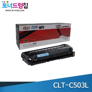 삼성 CLT-C503L 재생 파랑 토너