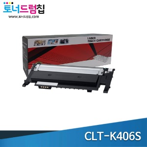 삼성 CLT-K406S 재생 검정 토너
