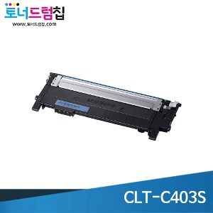 삼성 CLT-C403S 재생 파랑 토너