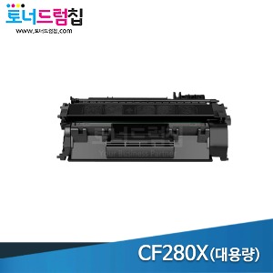 HP CF280X  재생  검정 토너(대용량)