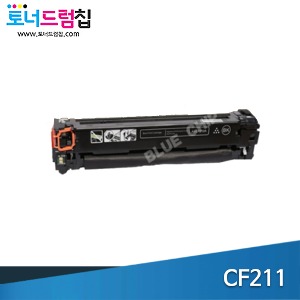 HP CF211A 재생  파랑  토너