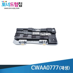 DC-IV C2260 C2263 C2265 폐토너통 재생 CWAA0777