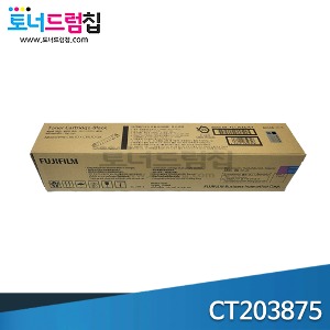 ApeosPrint C5570 정품 토너 검정 (26k) CT203875