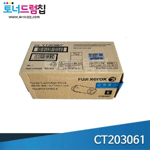 DP CP555d 정품토너 검정(16K) CT203061