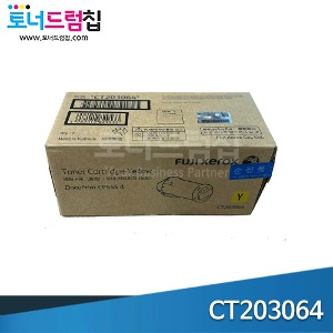DP CP555d 정품토너 노랑(16K) CT203064