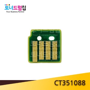 AP C2060 C2560 C3060  / V C2263 C2265 칩 제작 드럼칩
