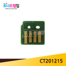 DC-III C2201 C2200 C3300 칩 정품 토너칩 빨강 CT201215