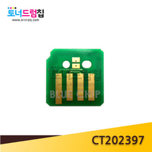 DC SC2020 칩 제작 (대용량) 토너칩 파랑 CT202397