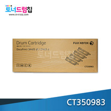DP CP405d CM405df 드럼 정품 CT350983