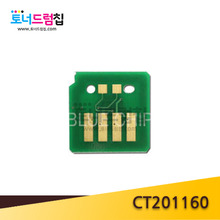 DPC 2255 칩 제작 토너칩 검정 CT201160