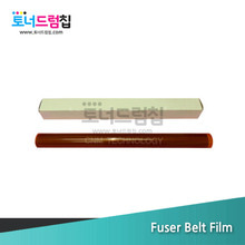 DCC 250 360 450 Fuser Belt Film F/F 퓨져필름