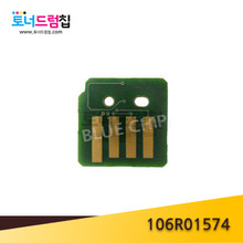 PHASER 7800  정품 파랑 토너칩 (대용량)