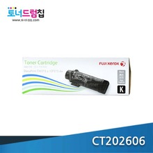 DP-CP315dw/CM315z 토너 정품 소용량 검정 CT202606