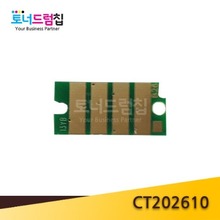 DP-CP315dw/CM315z 토너칩 검정 CT202610