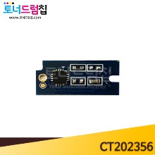 AP V C3320 제작 토너칩 블랙 CT202356