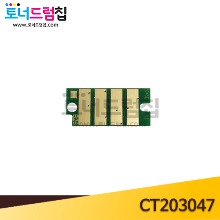 DP CP505d 칩 토너칩 제작 빨강 CT203047