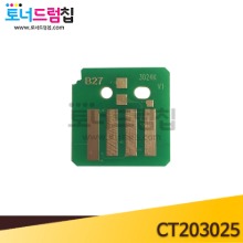 DC SC2022 아케보노칩 제작 토너칩 파랑 CT203025