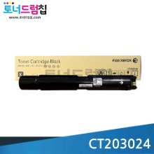 DC SC2022 (아케보노) 토너 대용량 [호환/개조] 블랙 CT203024