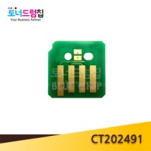 AP C2060 C2560 C3060 / V C2263 C2265 제작 마블 토너칩 노랑 CT202491