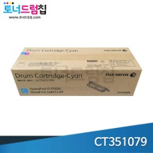 DP CM415AP /AP V C3320 드럼 국내정품 파랑 CT351079