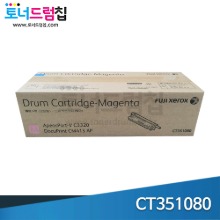 DP CM415AP /AP V C3320 드럼 국내정품 빨강 CT351080