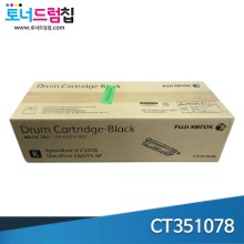 DP CM415AP /AP V C3320 드럼 수입정품 검정 CT351078