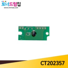 AP V C3320 정품 토너칩 파랑 CT202357