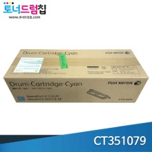 DP CM415AP /AP V C3320 드럼 수입정품 파랑 CT351079