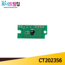 AP V C3320 정품 토너칩 검정 CT202356