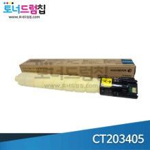 APP C5570 Natane(나타네) 수입정품 [변환/개조] 토너 노랑(25K) CT203405
