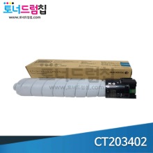 APP C5570 Natane(나타네) 수입정품 [변환/개조] 토너 검정(26K) CT203402