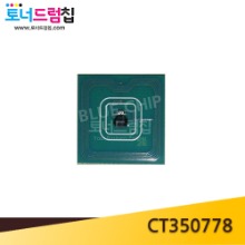 DCP-700 / Color C75 / J75 정품 드럼칩 컬러(C,M,Y) CT350778