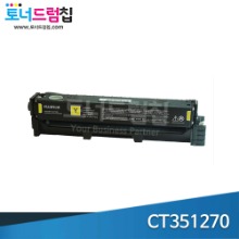ApeosPort Print C2410sd 정품토너카트리지 소용량(노랑) CT351270