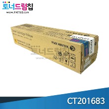 DP CM505 토너 국내정품 노랑  [변환/개조] CT201683