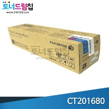 DP CM505 토너 국내정품 검정  [변환/개조] CT201680